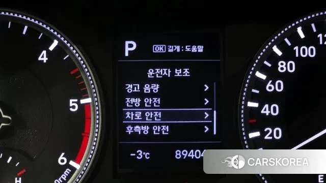 Hyundai Santa Fe TM id 3449367 из Кореи 7