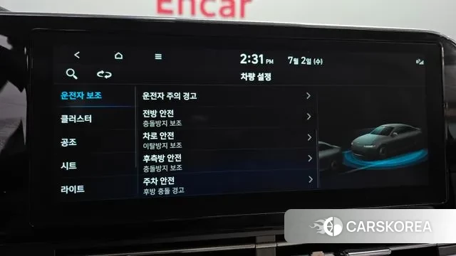 Hyundai The New Grandeur IG id 2885278 из Кореи 7