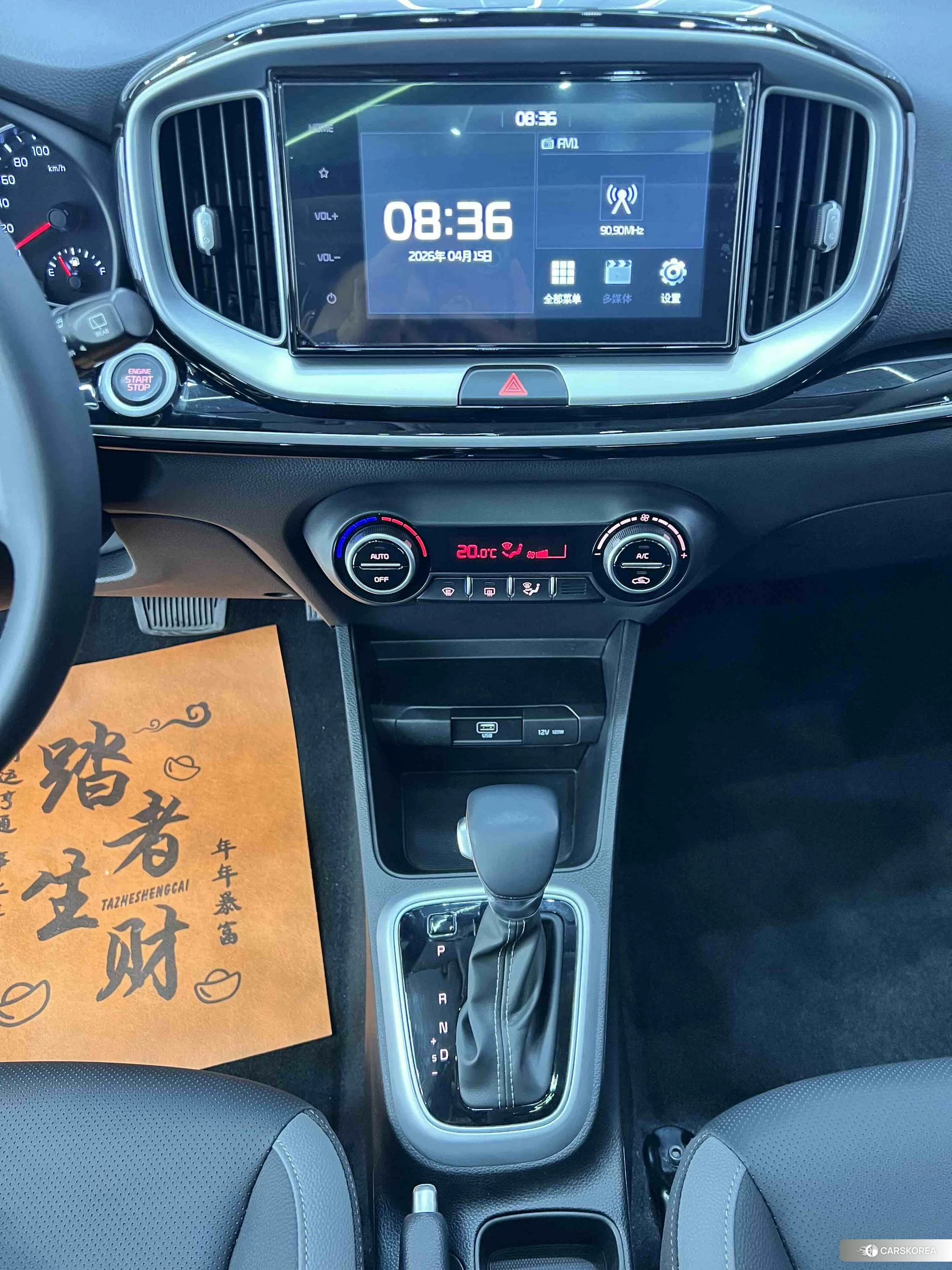 Kia KX1 id 4510427 из Китая 7