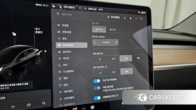 Tesla Model 3 id 3509487 из Кореи 7