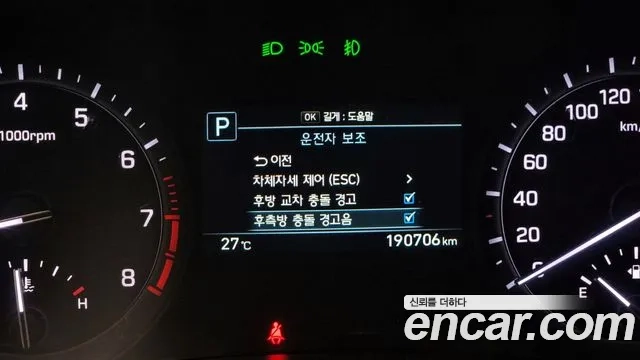 Genesis G80 id 2928424 из Кореи 7