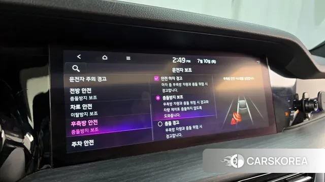 Kia Mohave Master id 2915370 из Кореи 7