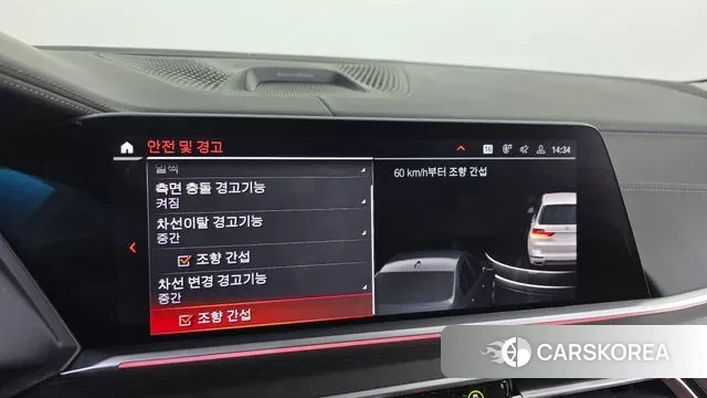 BMW X7 (G07) id 3378667 из Кореи 7