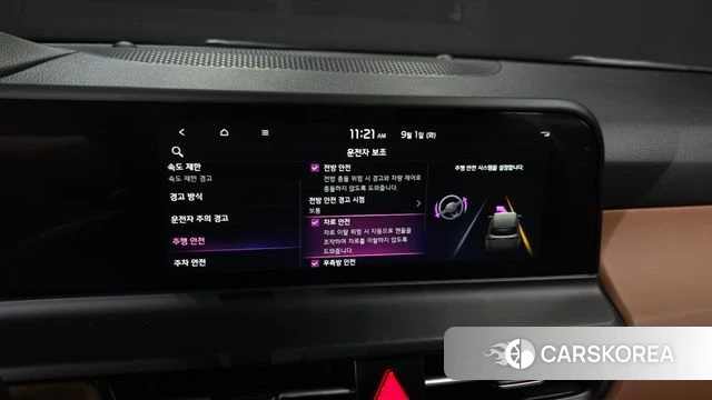 Kia The New Seltos id 4752667 из Кореи 7