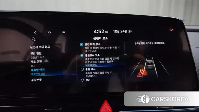 Hyundai Avante (CN7) id 3280124 из Кореи 7