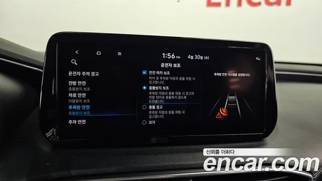 Hyundai The New Santa Fe id 2685726 из Кореи 7