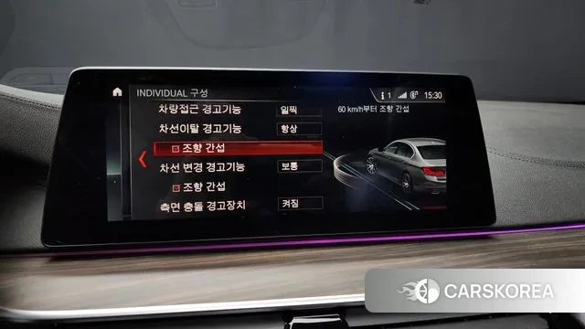 BMW 5 Series (G30) id 3687176 из Кореи 7