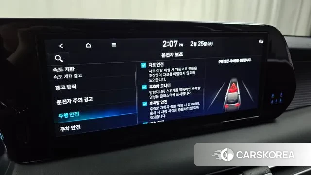 Hyundai The New Palisade id 3716834 из Кореи 7