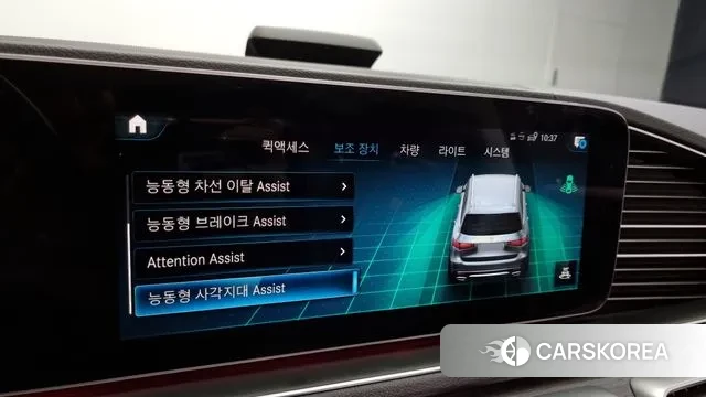 Mercedes-Benz GLS - Class X167 id 3417264 из Кореи 7