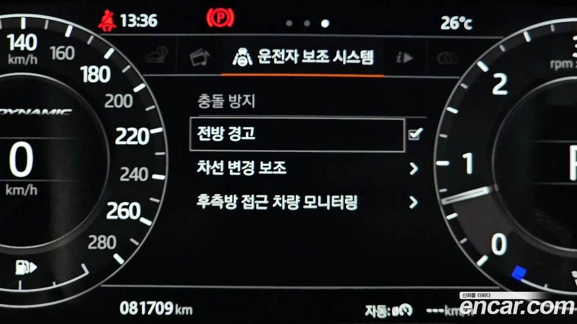 Land Rover Range Rover Velar id 1709180 из Кореи 7