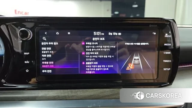 Kia K5 3rd generation id 3043752 из Кореи 7