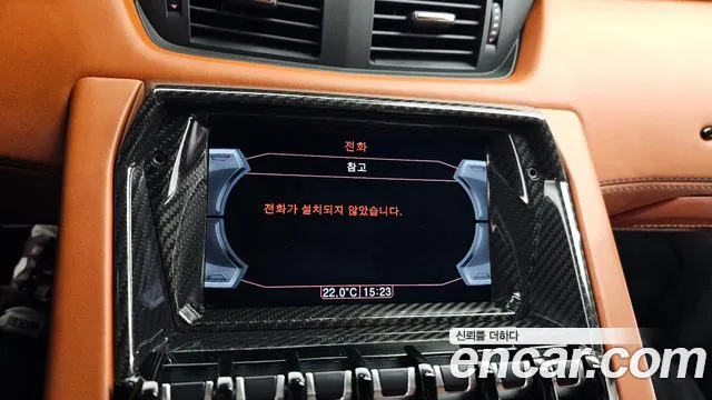 Lamborghini Aventador id 2697900 из Кореи 7