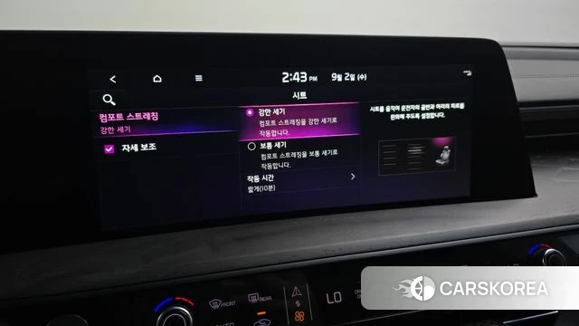 Kia K8 Hybrid id 4758227 из Кореи 7