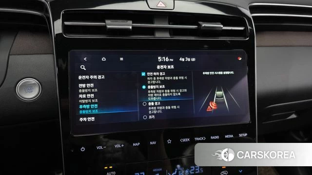 Hyundai Tucson (NX4) id 3885214 из Кореи 7