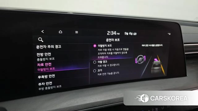 Kia K8 Hybrid id 4769097 из Кореи 7