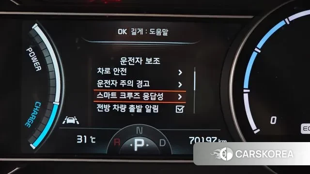 Kia Niro EV id 2885433 из Кореи 7