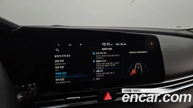 Hyundai Avante (CN7) id 2716802 из Кореи 7