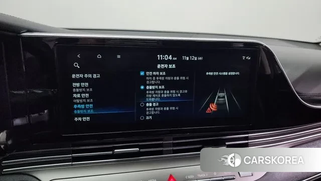 Hyundai The New Grandeur IG id 3447705 из Кореи 7