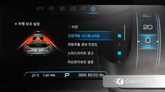 Ssangyong Beautiful Korando id 4542517 из Кореи 7