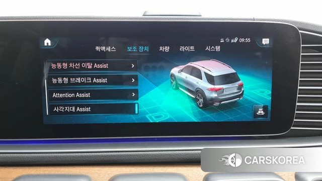 Mercedes-Benz GLE-Class W167 id 4350978 из Кореи 7