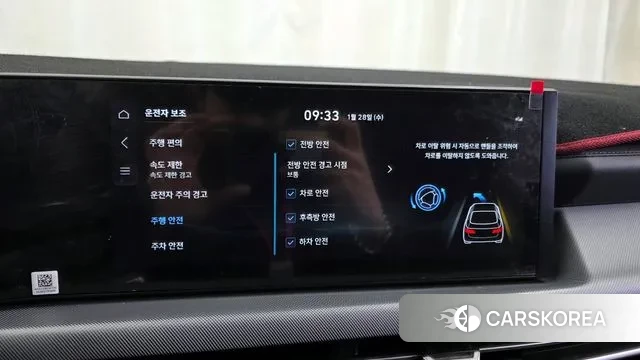 Hyundai Sonata D Edge (DN8) id 3731973 из Кореи 7