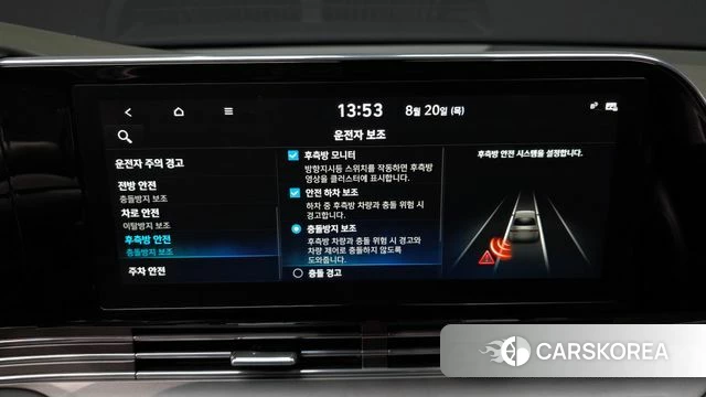 Hyundai The New Grandeur IG id 4717338 из Кореи 7