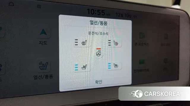 Hyundai Ionic 5 id 3463576 из Кореи 7