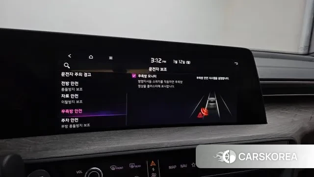 Kia K8 id 3572560 из Кореи 7