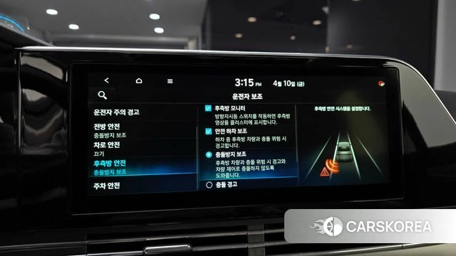 Hyundai The New Grandeur IG id 3916702 из Кореи 7