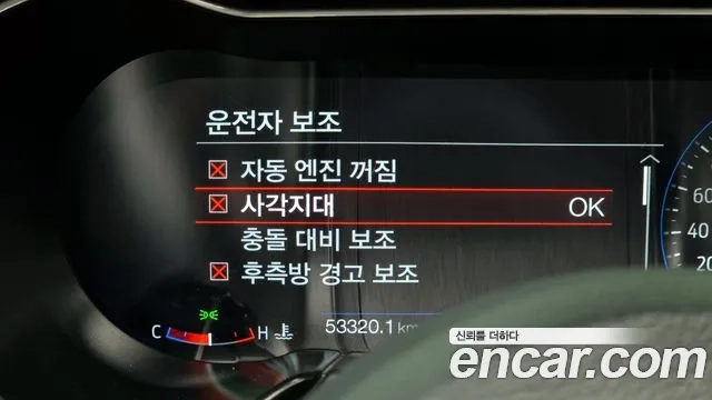 Ford Mustang id 2916290 из Кореи 7