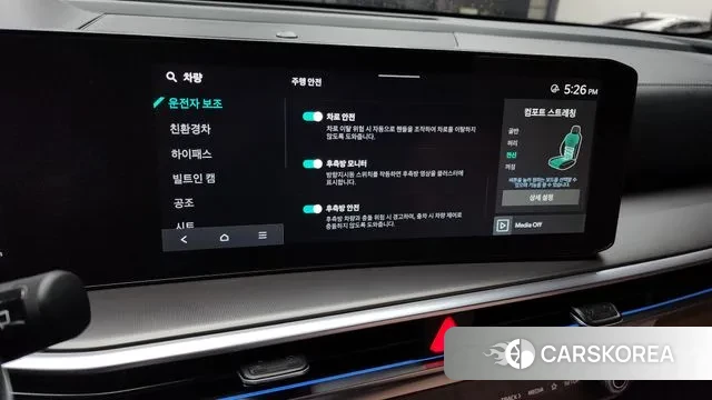 Kia The New Sorento 4th Generation id 3405430 из Кореи 7