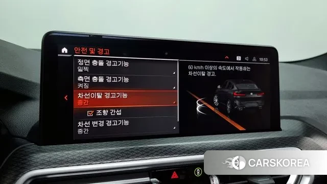 BMW X4 (G02) id 3401118 из Кореи 7