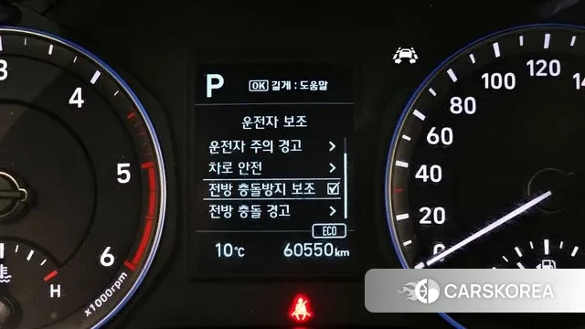 Hyundai Kona id 3396532 из Кореи 7