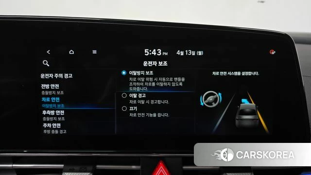 Hyundai Avante (CN7) id 3924298 из Кореи 7