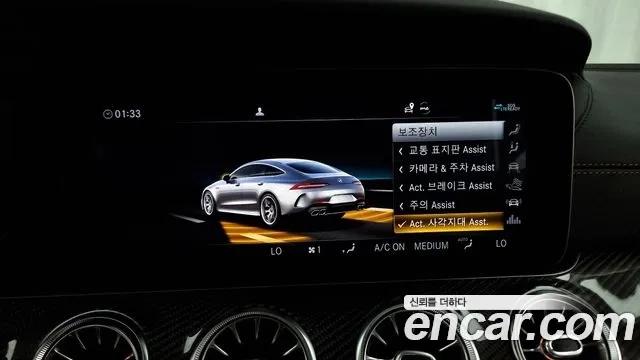 Mercedes-Benz AMG GT id 2864645 из Кореи 7