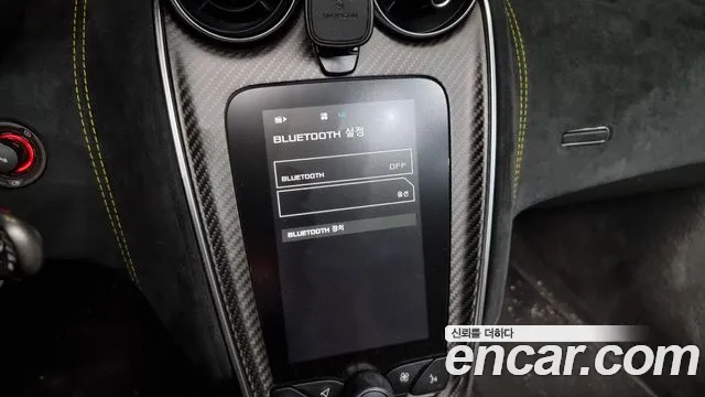 McLaren 570S id 2850196 из Кореи 7