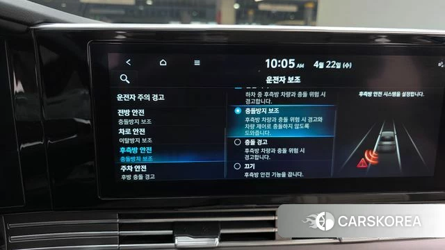 Hyundai The New Grandeur IG Hybrid id 4186878 из Кореи 7