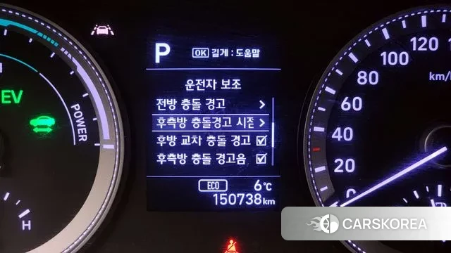 Hyundai Grandeur IG Hybrid id 3530986 из Кореи 7