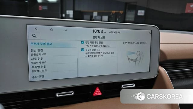 Hyundai Ionic 5 id 4428709 из Кореи 7
