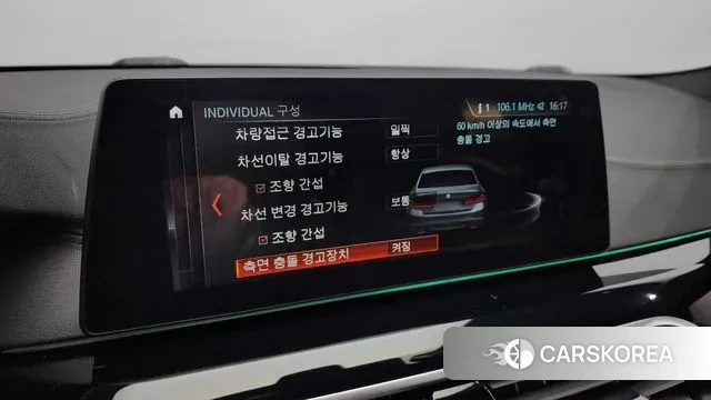 BMW 5 Series (G30) id 3494522 из Кореи 7