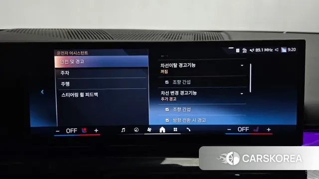 BMW 5 Series (G60) id 3517541 из Кореи 7