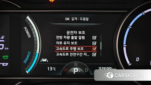 Kia Niro EV id 3911575 из Кореи 7