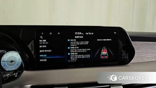 Hyundai The New Palisade id 4415237 из Кореи 7