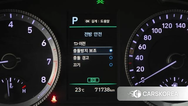 Hyundai Sonata (DN8) id 4389248 из Кореи 7