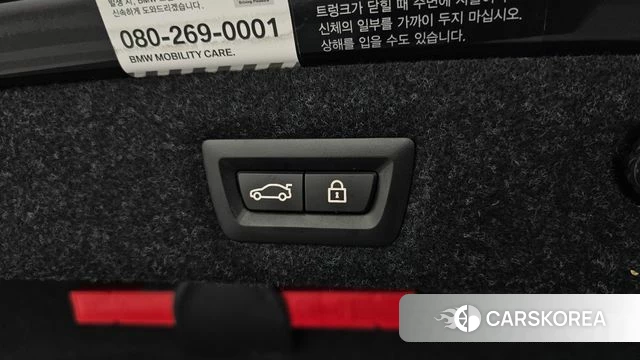 BMW 5 Series (G30) id 4409926 из Кореи 7