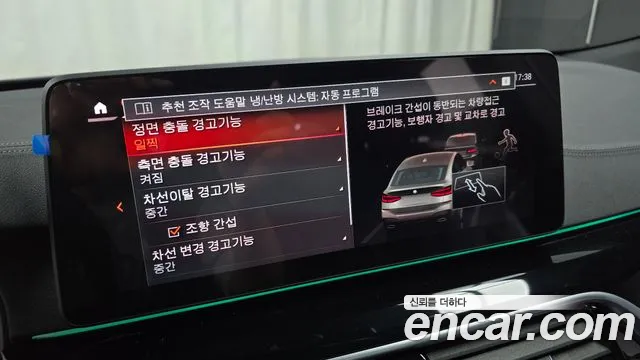 BMW 6 Series GT (G32) id 2699279 из Кореи 7