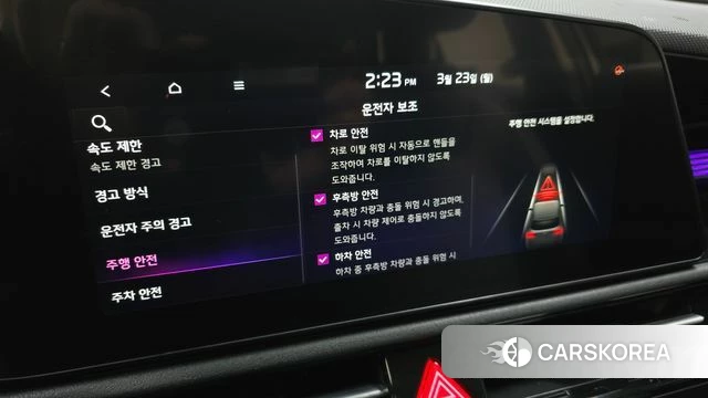 Kia Di Ol Nu Niro id 3827056 из Кореи 7