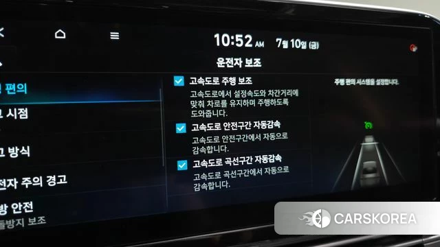 Hyundai The New Grandeur IG id 4573743 из Кореи 7
