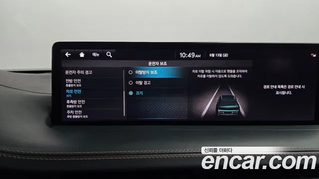 Genesis GV70 id 2817637 из Кореи 7