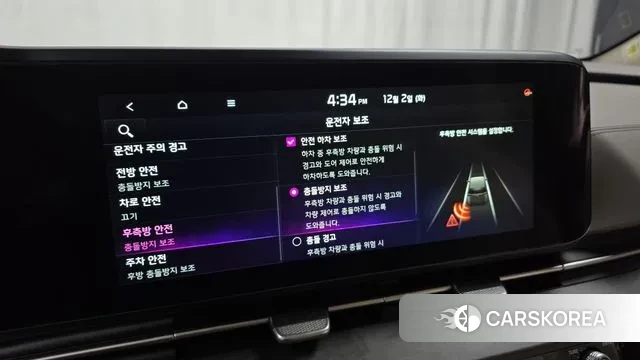 Kia Carnival 4th generation id 3432000 из Кореи 7